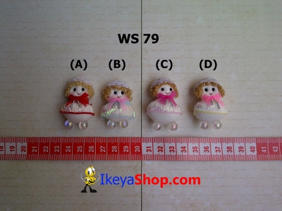 WS 79  large2